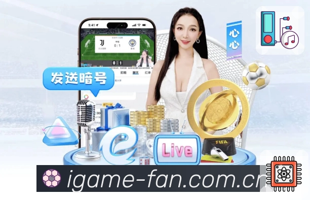 爱游戏客服响应与服务流程建设