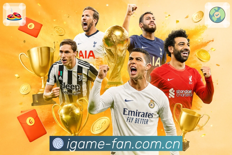 爱游戏 品牌合作